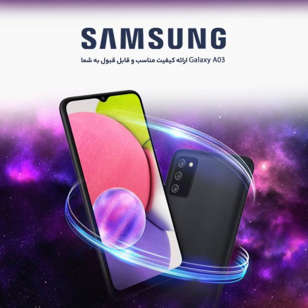 گوشی موبایل سامسونگ مدل Galaxy A03s SM-A037F/DS دو سیم کارت ظرفیت 64 گیگابایت و رم 4 گیگابایت